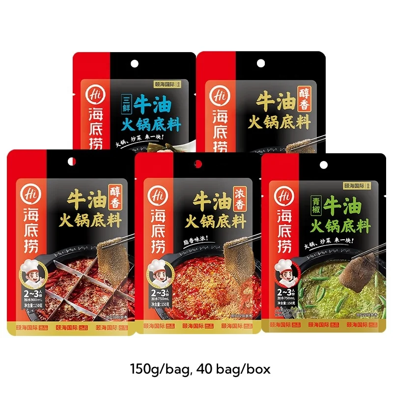 Chinese 150g Bagged Butter Flavor Hot Pot Soup Base Condiment Spicy Hotpot Seasoning