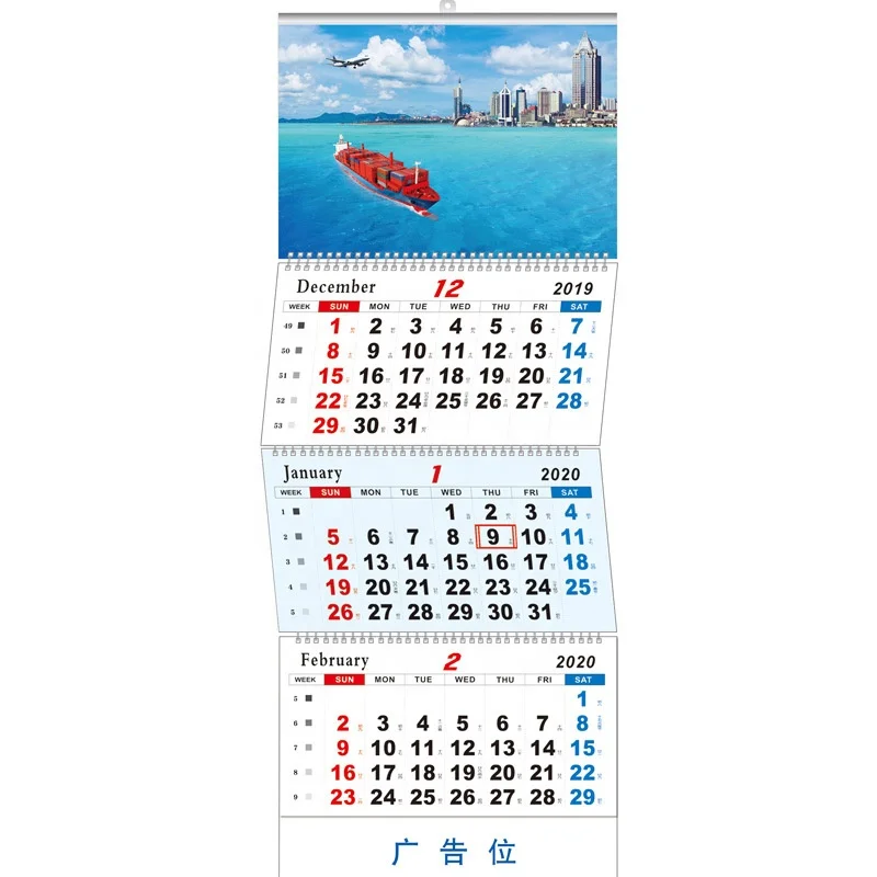 cheap price wholesale 3 months 2020 shipping calendar