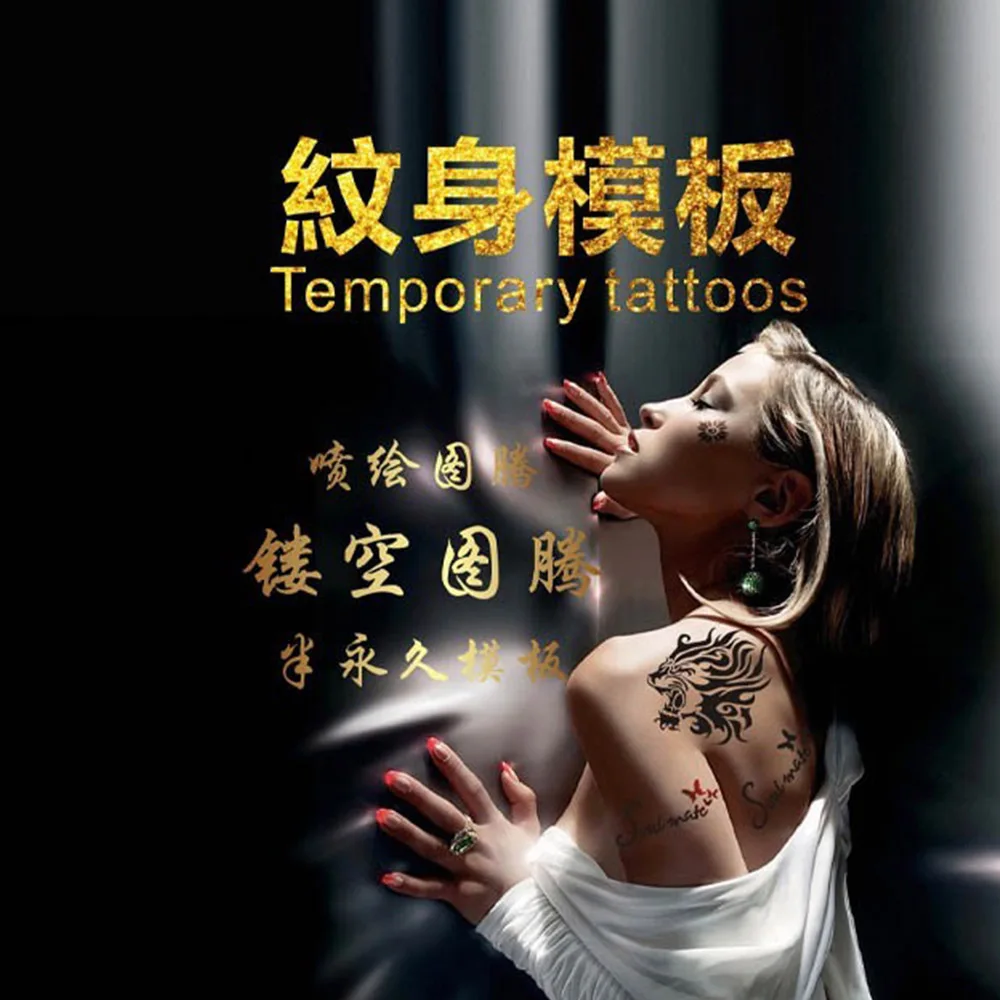 Многоразовые блестящие трафареты из хны разных дизайнов для татуировок рисования на теле