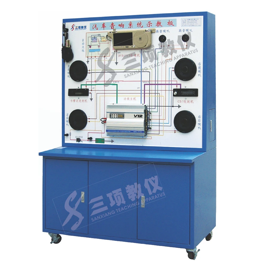 Factory Direct Sales Educational Instrument Car Audio System Instruction Board for  Vocational School Training