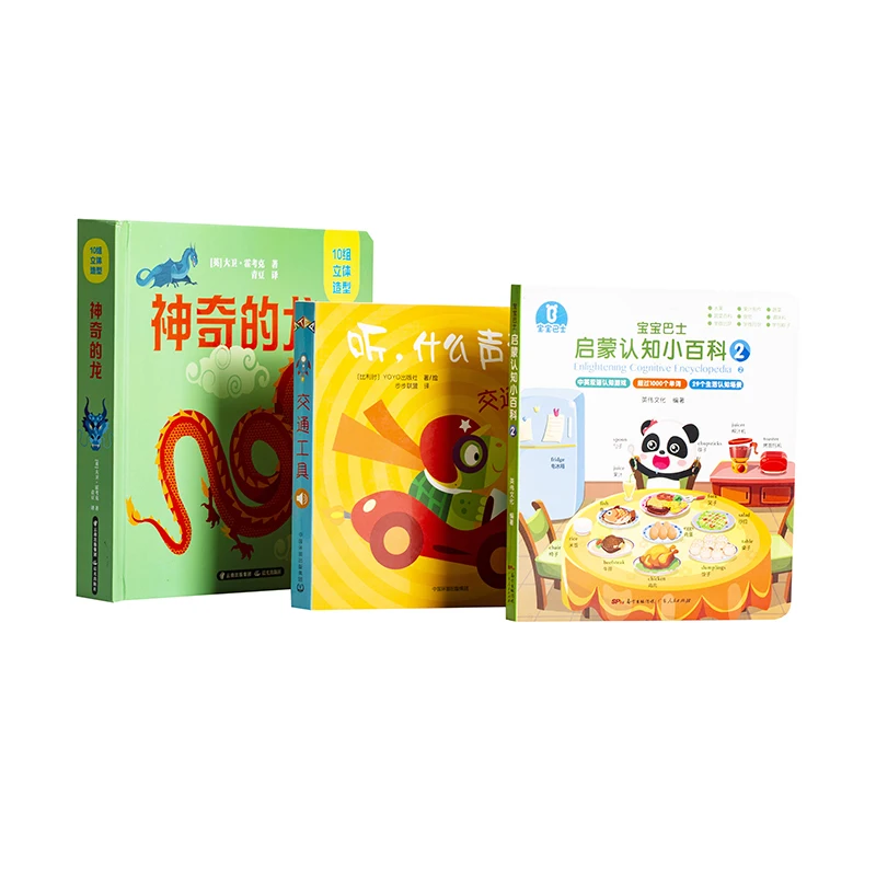 Publishing Board Book Printing Service Custom Board Hard Cover Wholesale Children Book Printing Services