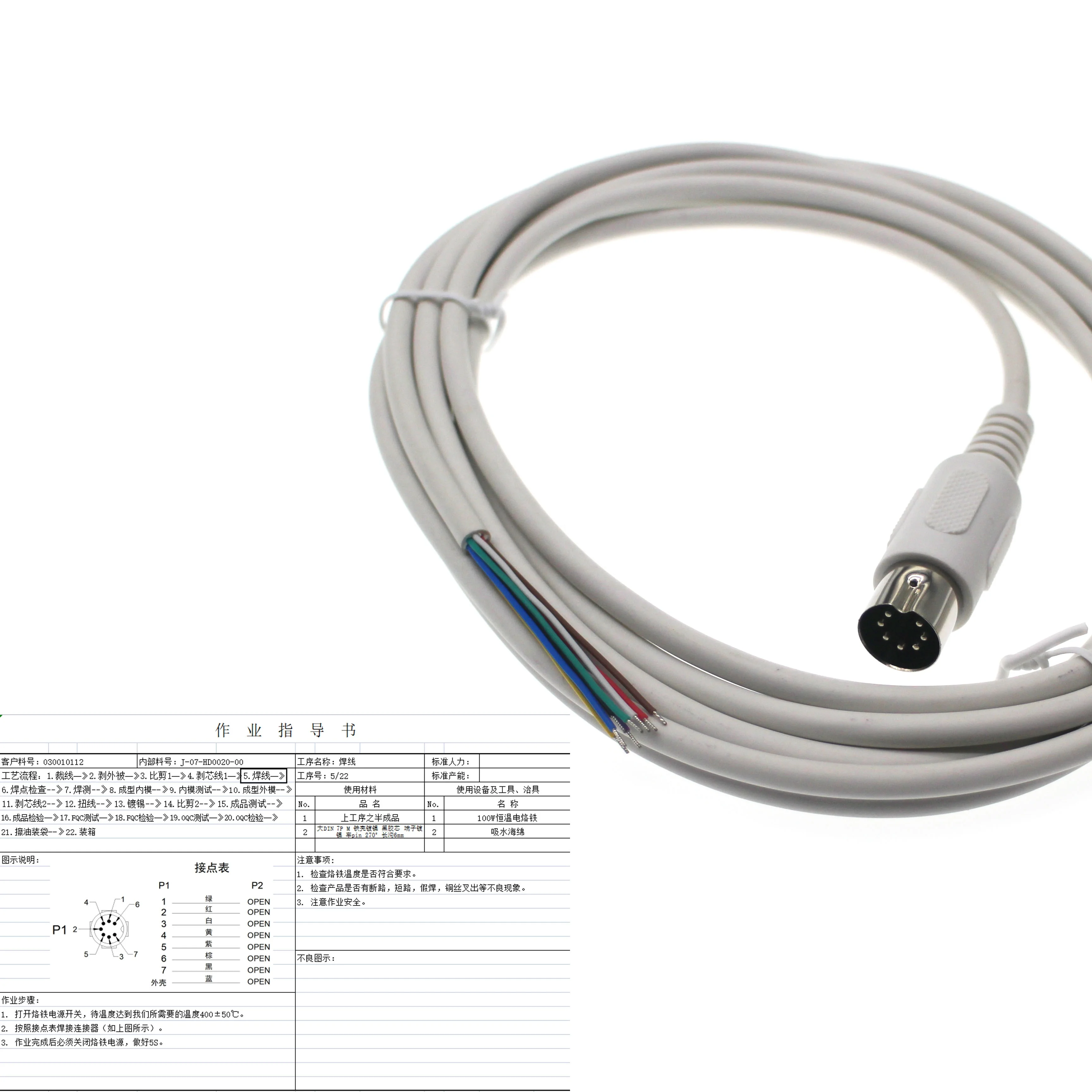 Din 7 Pin Male Long Guide Groove Plug to S/T Open End 7pin Din Adapter Connector Cable