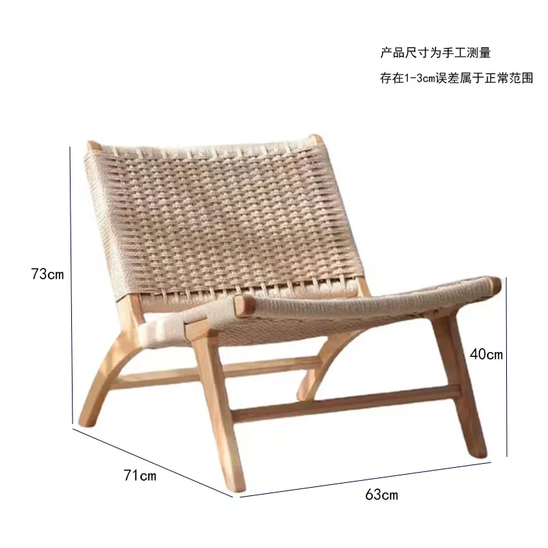 Rattan Wooden Sofa Chair Dining Living Room Indoor Balcony Leisure Modern Simple Rope Backrest Beach