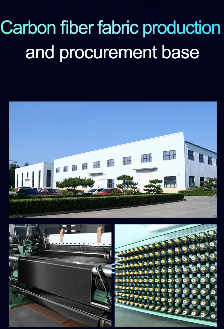 3K Carbon fabric High modulus and high stability 200g 240g Carbon fiber fabric