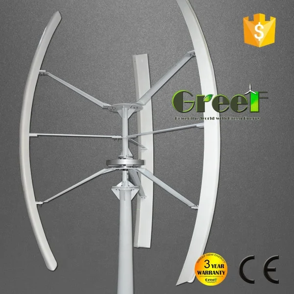 300W Low Start Wind Speed Vertical Axis Windmill Price