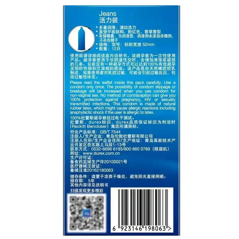 Презерватив из натурального латекса 12 штук