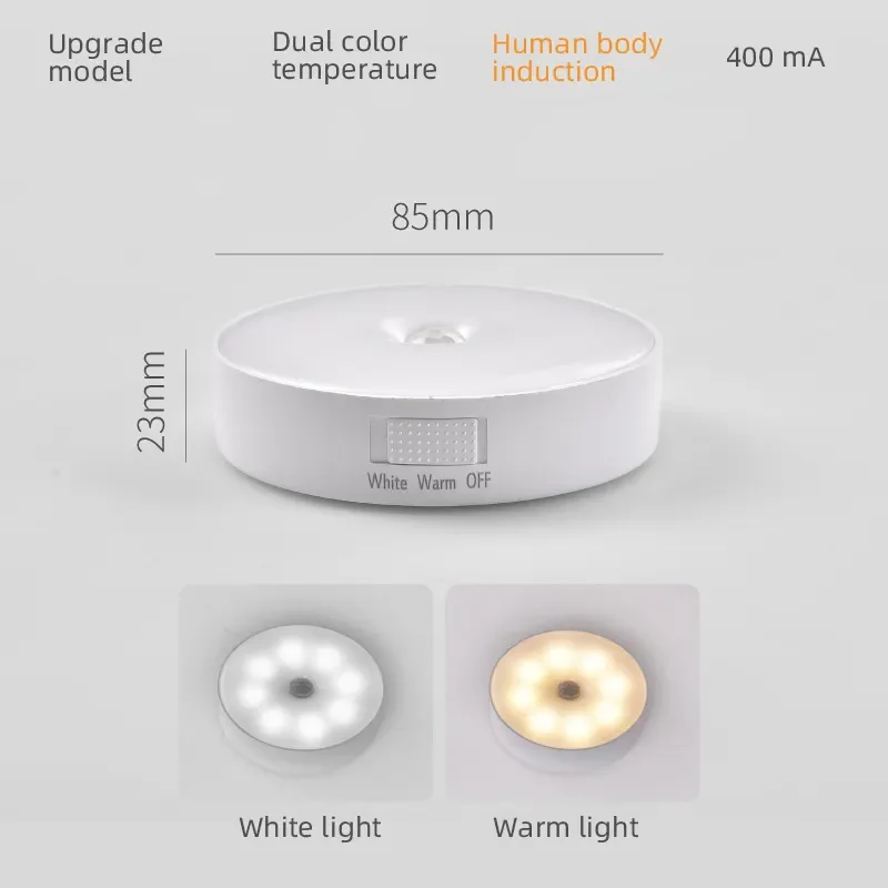 8 LED Cabinet Light Smart Body Motion Sensor Activated Night Light Induction Lamp