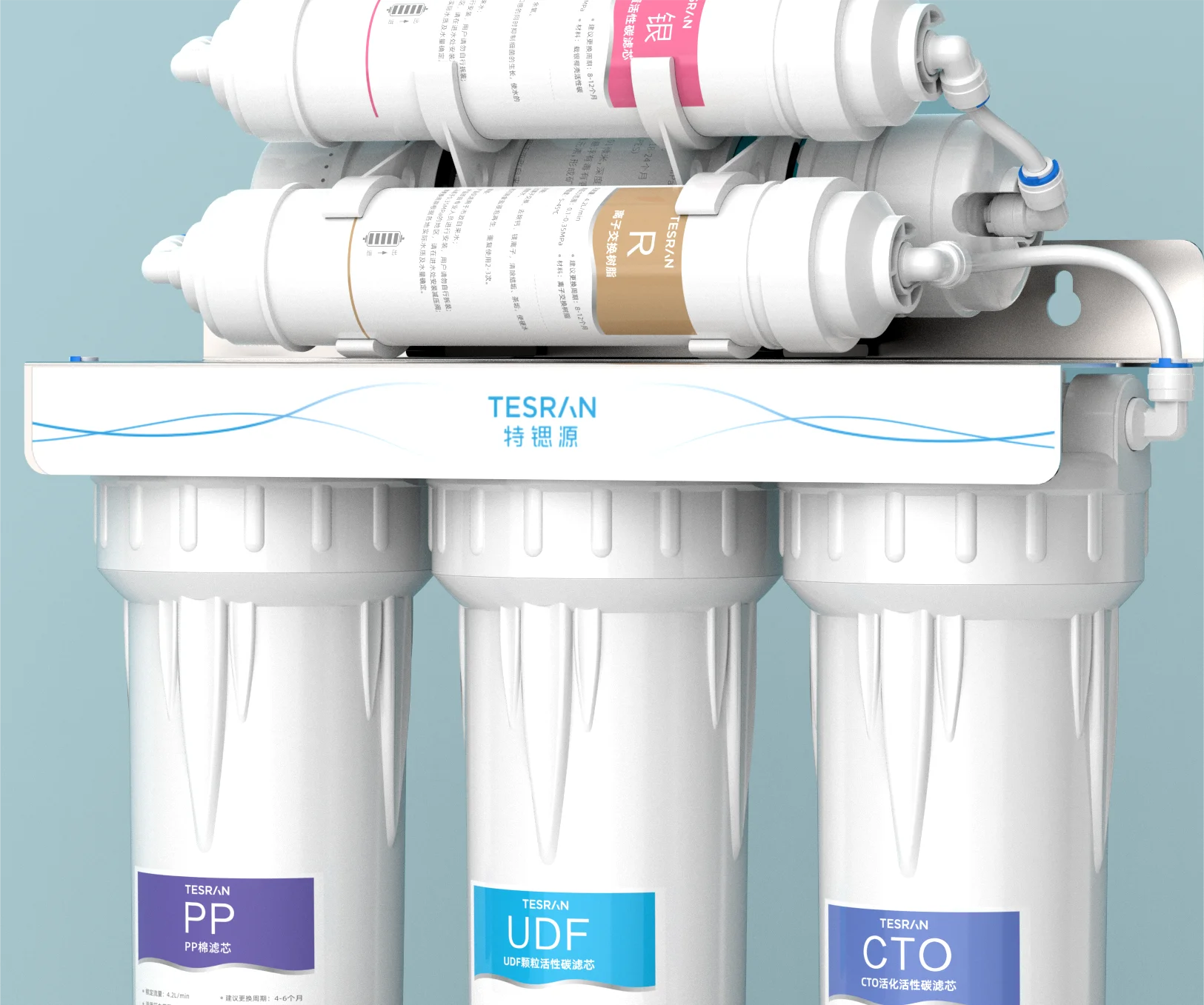 Tesran 6 Stages Fine Filtration  UF Membrane Water Purifier Household Under-Sink Filters filtered water dispenser office