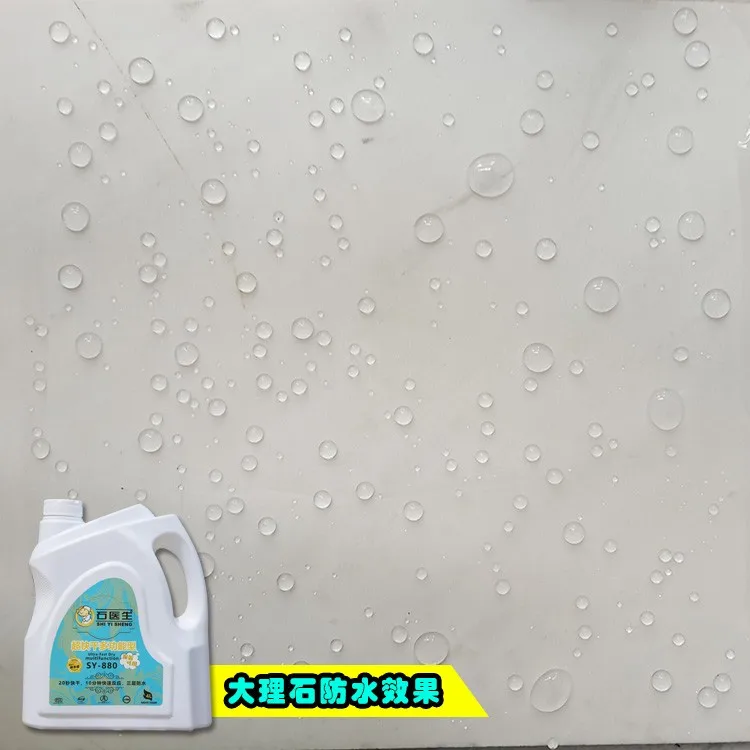 
World-class quality High alkali-resistant super-hydrophobic Most popular nano coating waterproof liquid 
