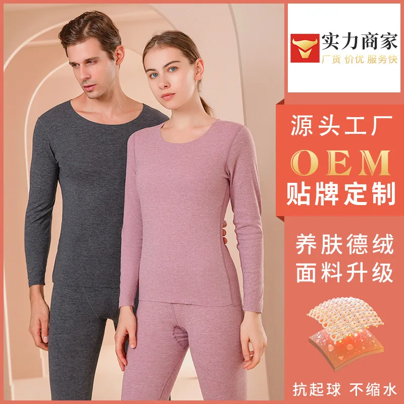 High Quality Classic Underwear Set Solid Color Thermal underwear Men Long Johns Suit