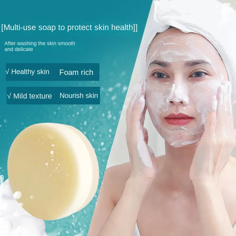 Lanolin soap base refreshing oil control goat milk soap silk handmade soap cleansing bath mite removal face washing