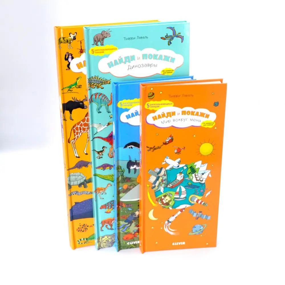 Customized Embossed Logo Full Color Syrian Arabic Books For Adults