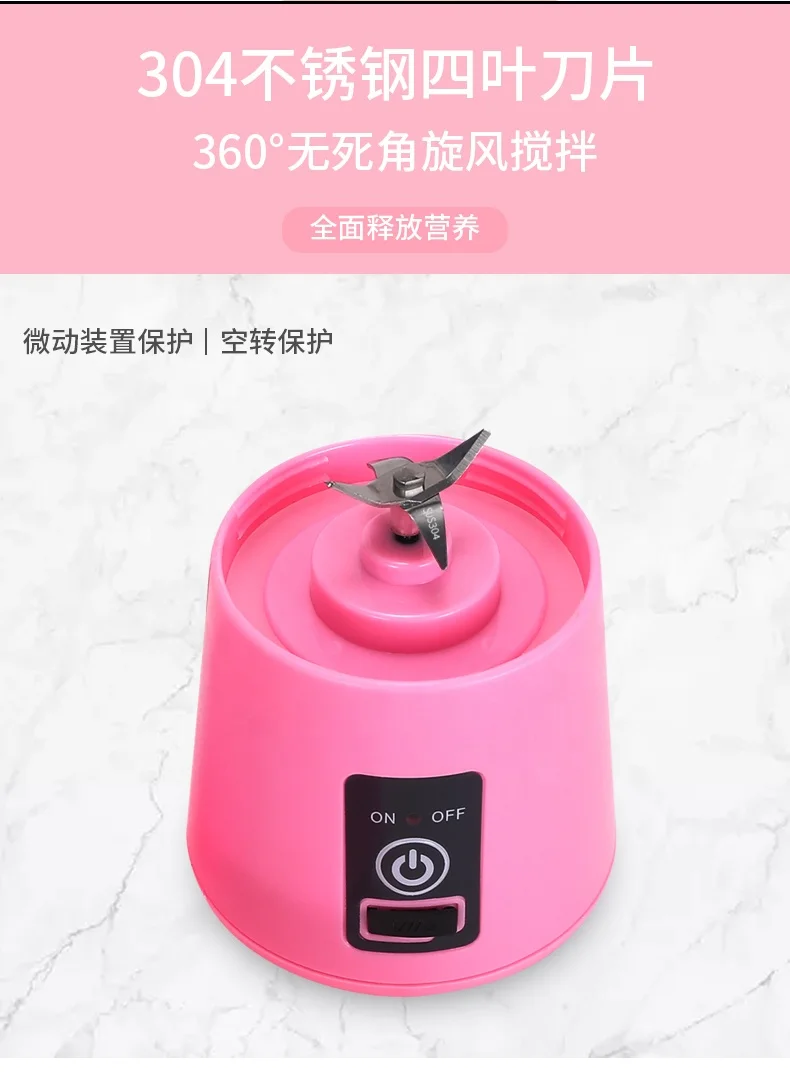 Home automatic juicer Fruit Blender For Home For Kid Juicer Mixer Blender