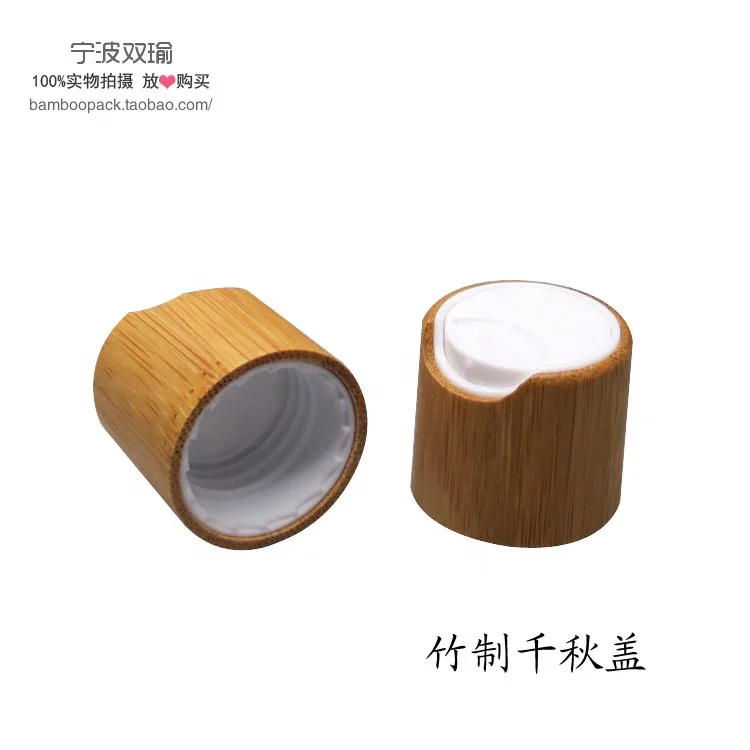 cosmetic packaging 120ml Frosted amber pet plastic flip cap bottle