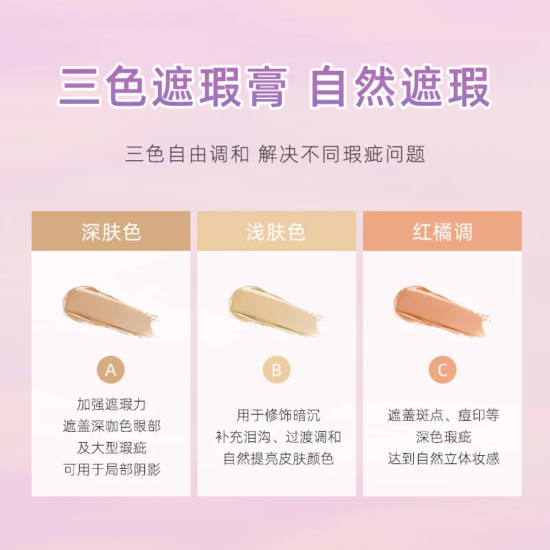 High Quality Concealer Air Cushion bb Cream Three Color Concealer Waterproof, breathable and durable