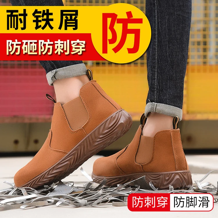 Мужские защитные ботинки со стальным носком, мягкие ботинки для защиты от ударов и проколов, защитная обувь