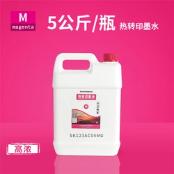 Shadowbane совместимое с полностью картриджи цифровая печатная машина цена 5 кг чернила для высокоскоростной 8 печатающие головки сублимационный принтер