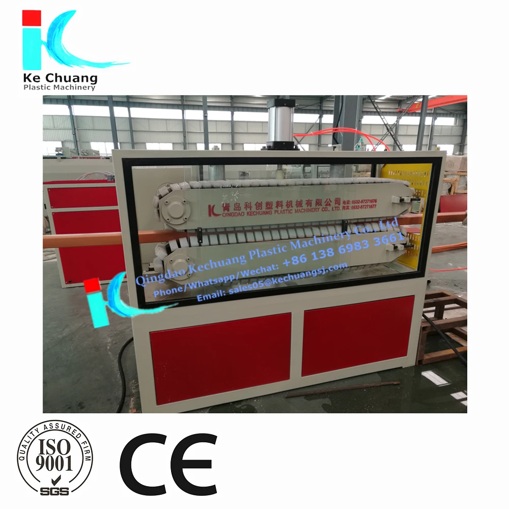 WPC WALL PANEL MAKING MACHINE WPC profile extruder machine