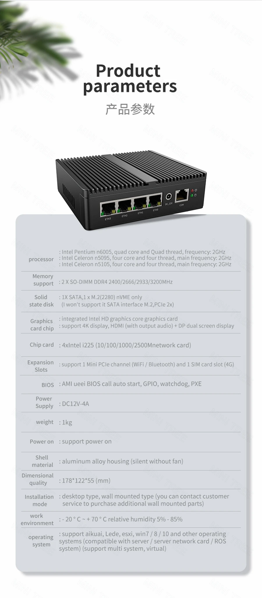 Quad Core J4125 N5100 N6000 N100 4LAN 2.5G Intel I226 NIC Gigabit Ethernet Gateway Router VMware ESXi Firewall Mini PC Pfsense