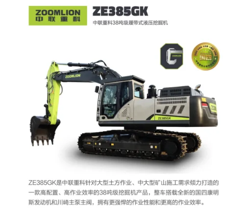 Intelligent Manufacturing 38 Tons Crawler Excavator ZE385Gk with Cummins Engine