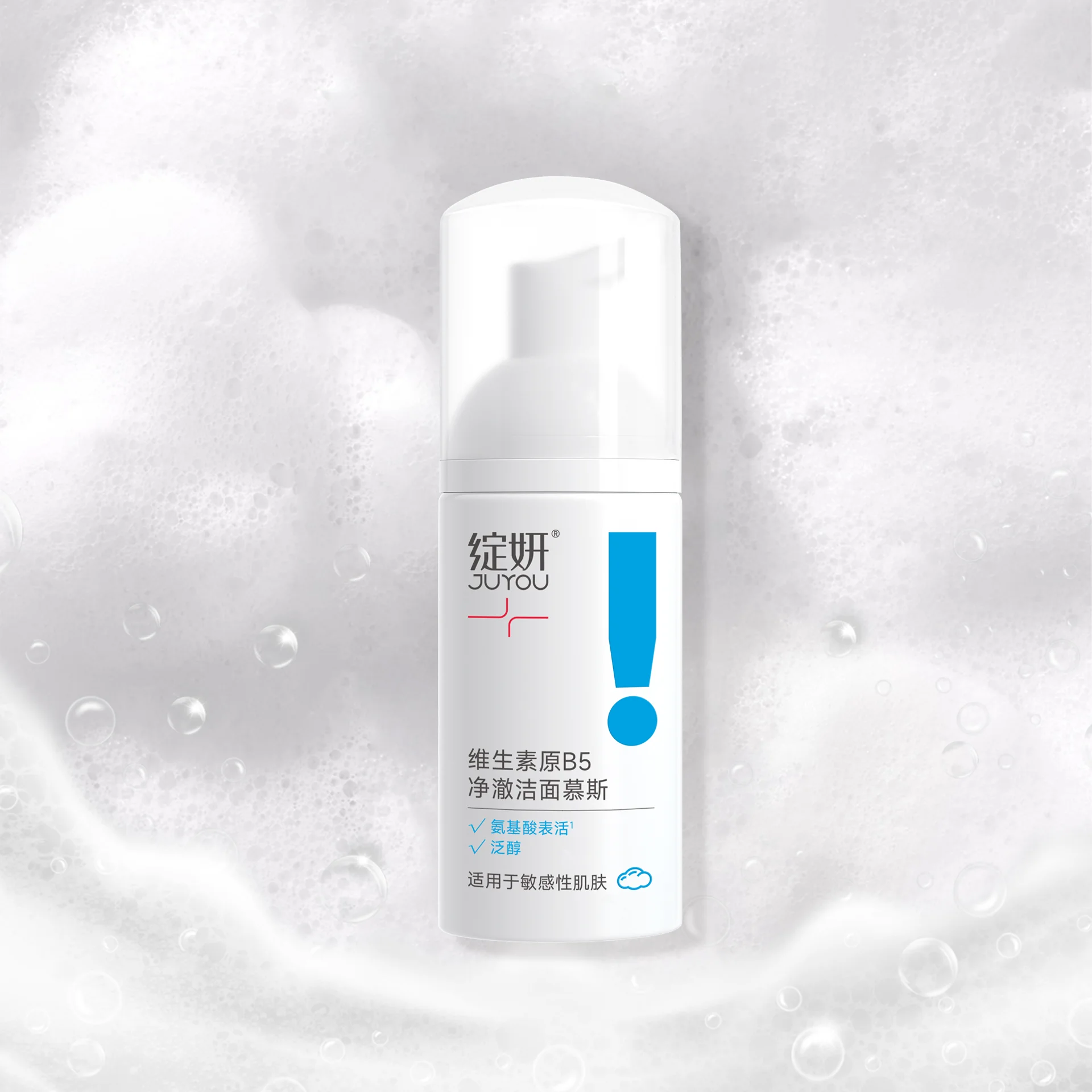 Juyou New Released Gentle Provitamin B5 Whitening Hydrating Remove Makeup Clean Pores Facial Foam Cleanser