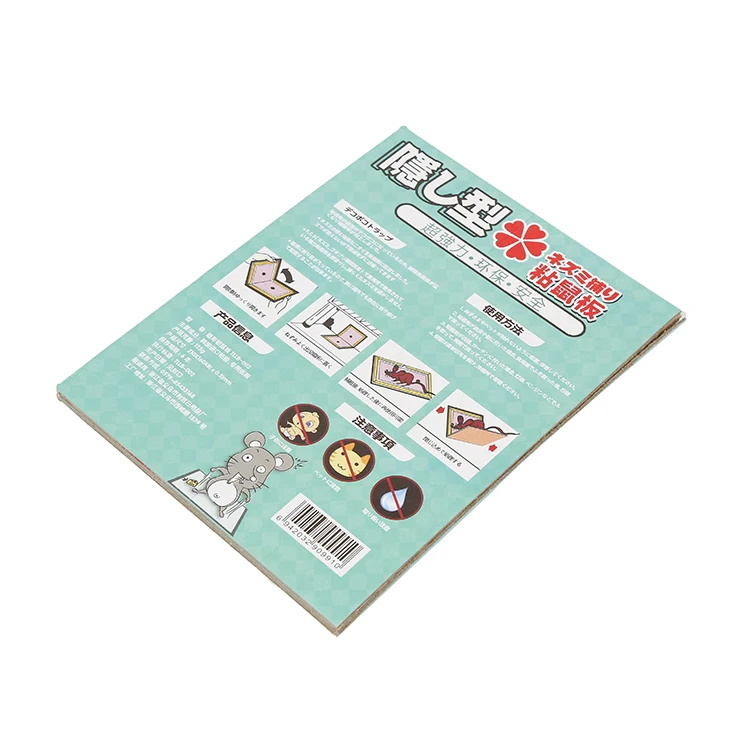 Multifunctional mouse catcher mouse & rat glue board sticky board mouse rat glue trap from puyoung factory