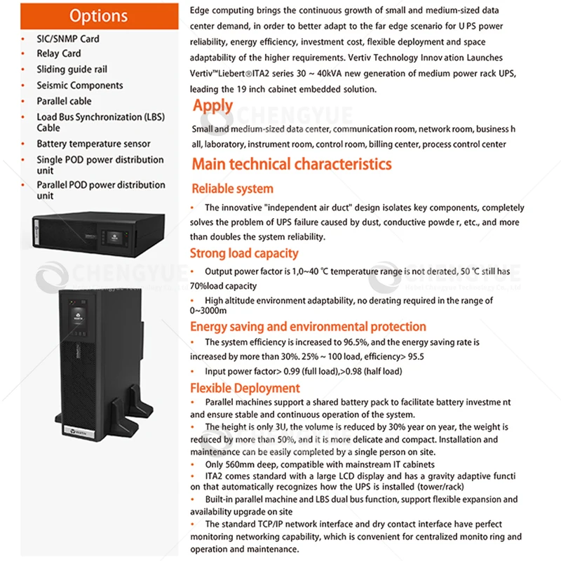 Vertiv Liebet ITA2 online 3 phase ups pure sine wave 30kva 40kva rack mount ups for data center