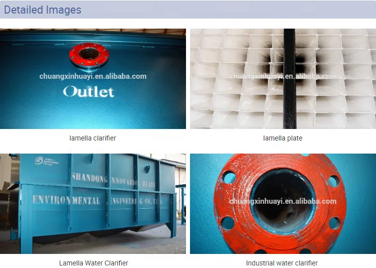 sedimentation tank lamella clarifiers tube settler small capacity