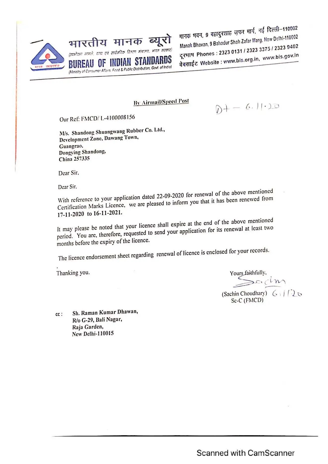 BIS upto 16.11.2021 -1.jpg