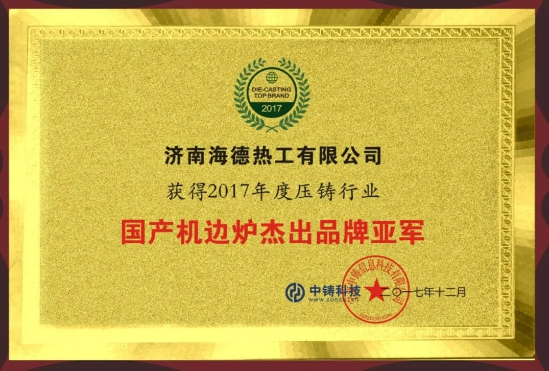 Factory Price Nitride Bonded Silicon Carbide Thermalcouple Protection Tube