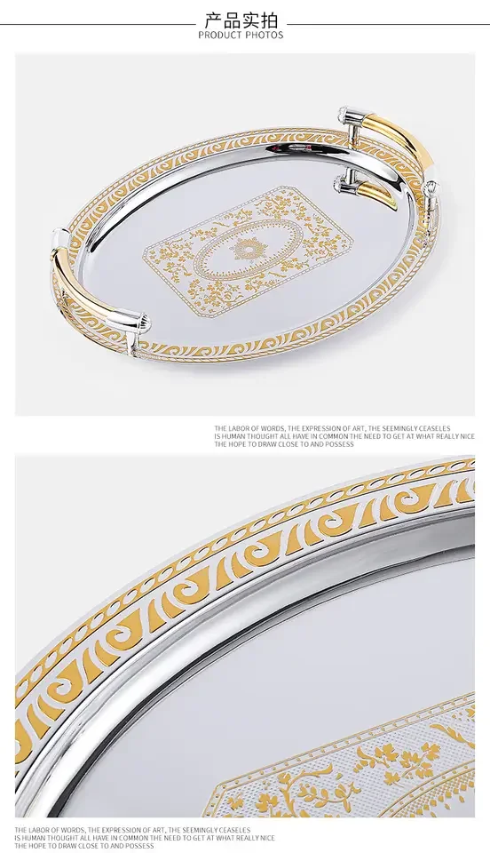 Golden /Silver Plated Oval Single Deco Gold Metal Food Restaurant Serving Tray 52x39cm