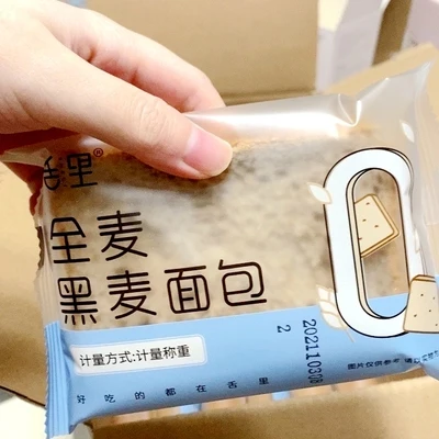 Rye whole wheat bread whole box whole grain without fat without saccharin weight loss food whole box 1 kg