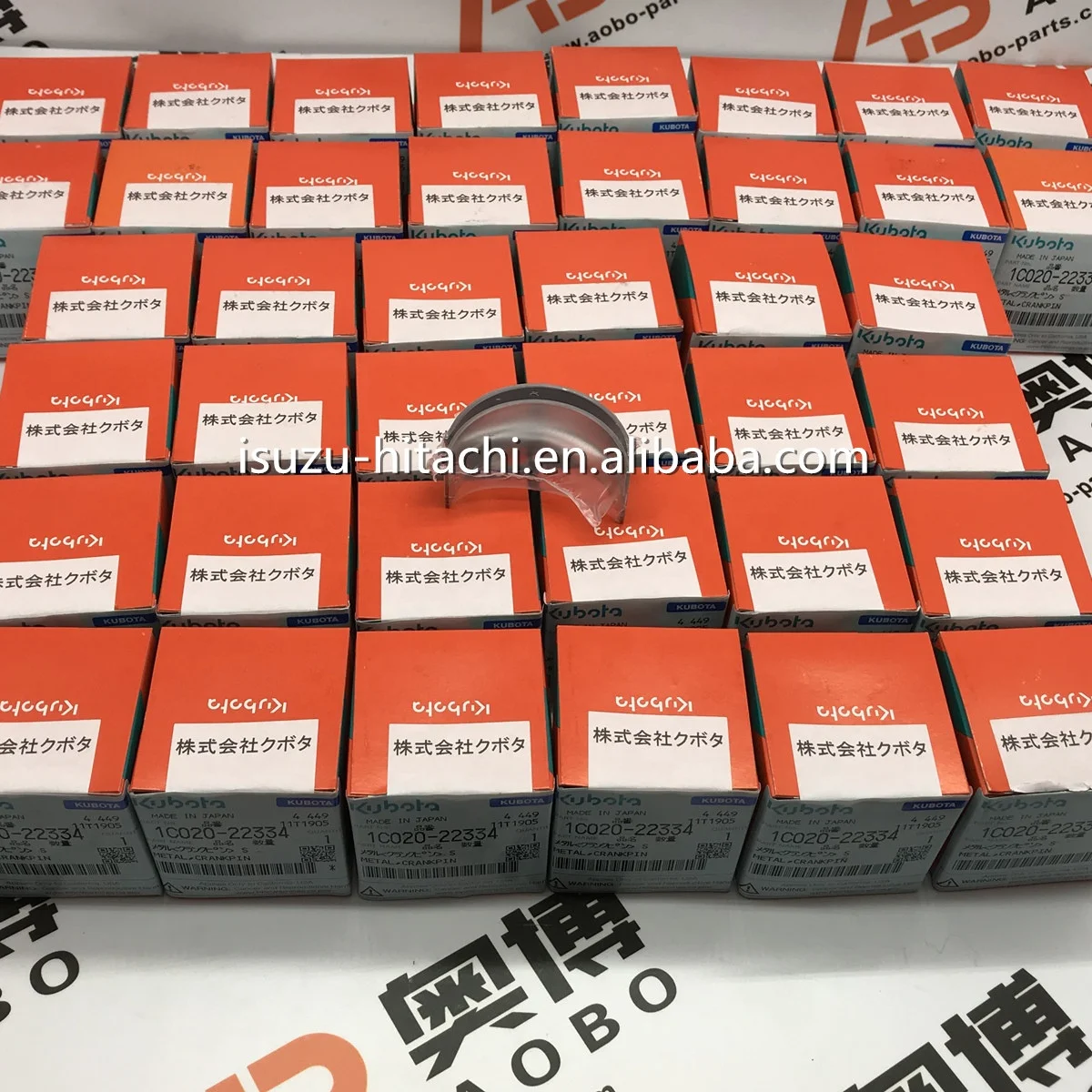 V3300 V3800 Engine Parts Conrod Bearing 1C020-22332 1C020-22334 1C020-2233-2 1C020-2233-4 Metal Crankpin