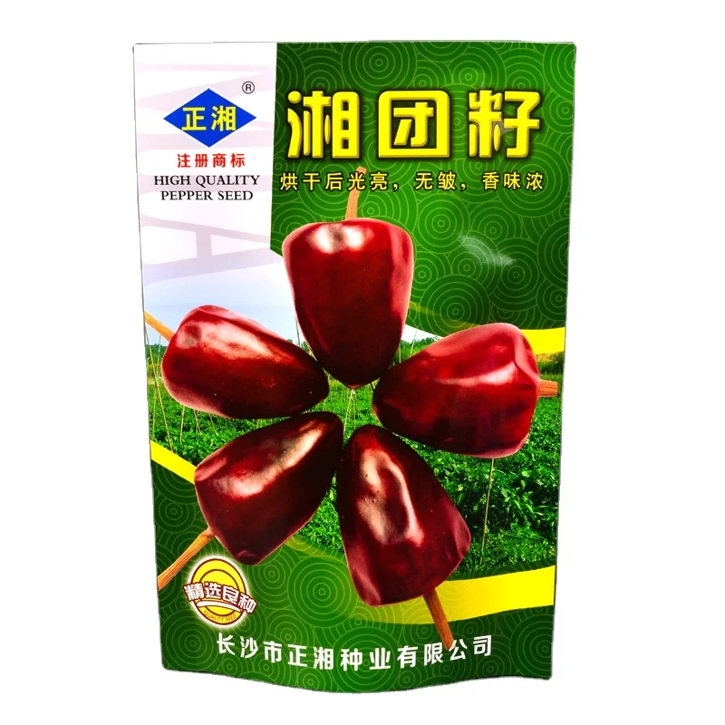 Logo Print Plastic Paper Seed Bag with Foil Lined