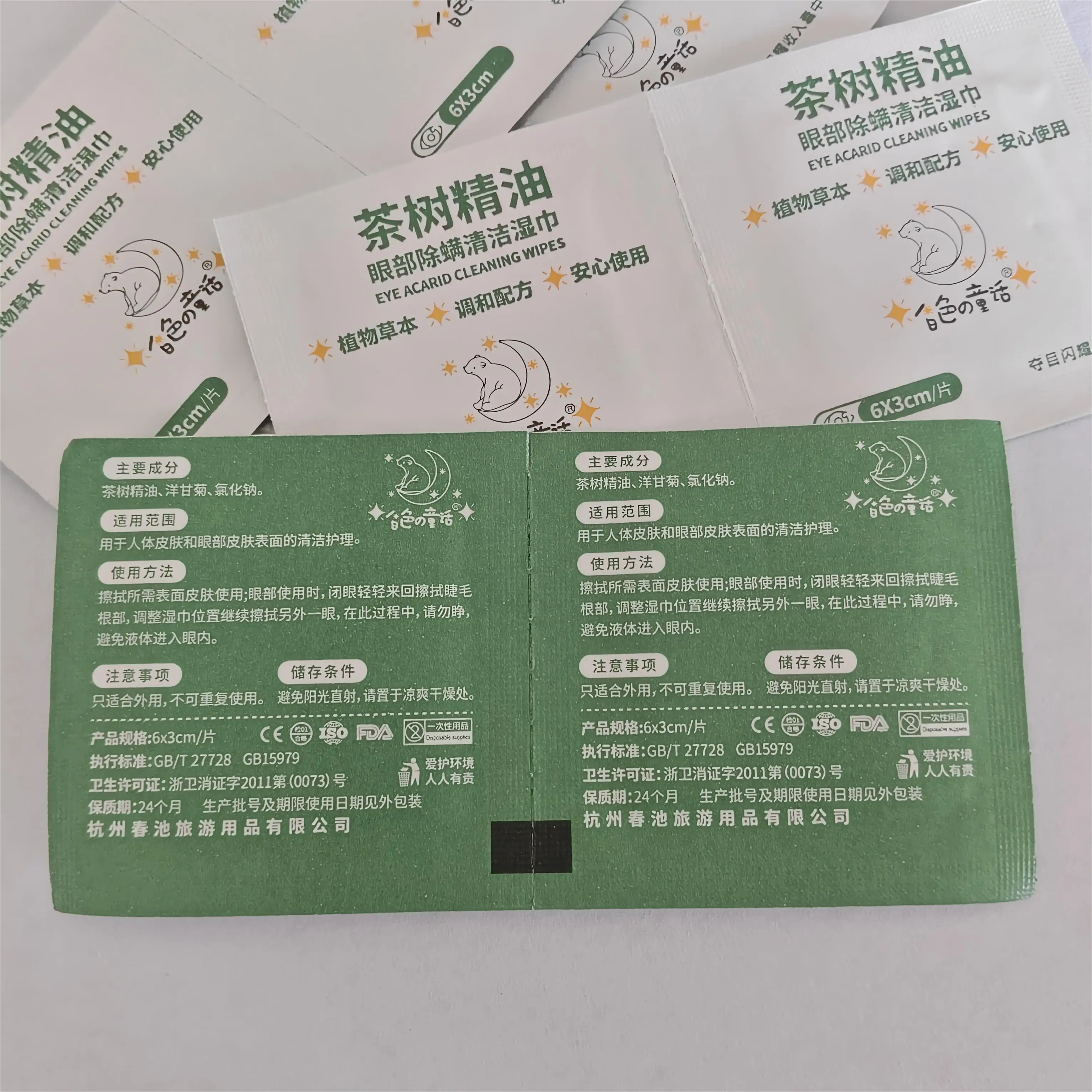 Individually Wrapped Tea Tree Oil Cleaning Wipes  Daily Use Natural Wet Wipes