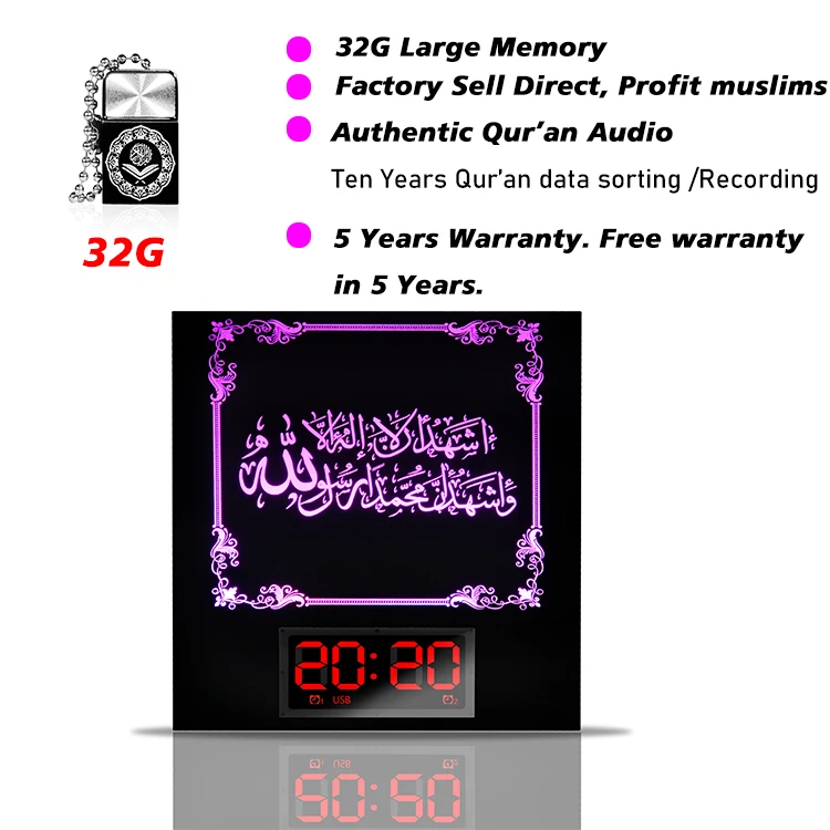 TAJWEED islamic gift biue tooth speakers wireless muslim night light led quran speaker remote control muslim quran speaker