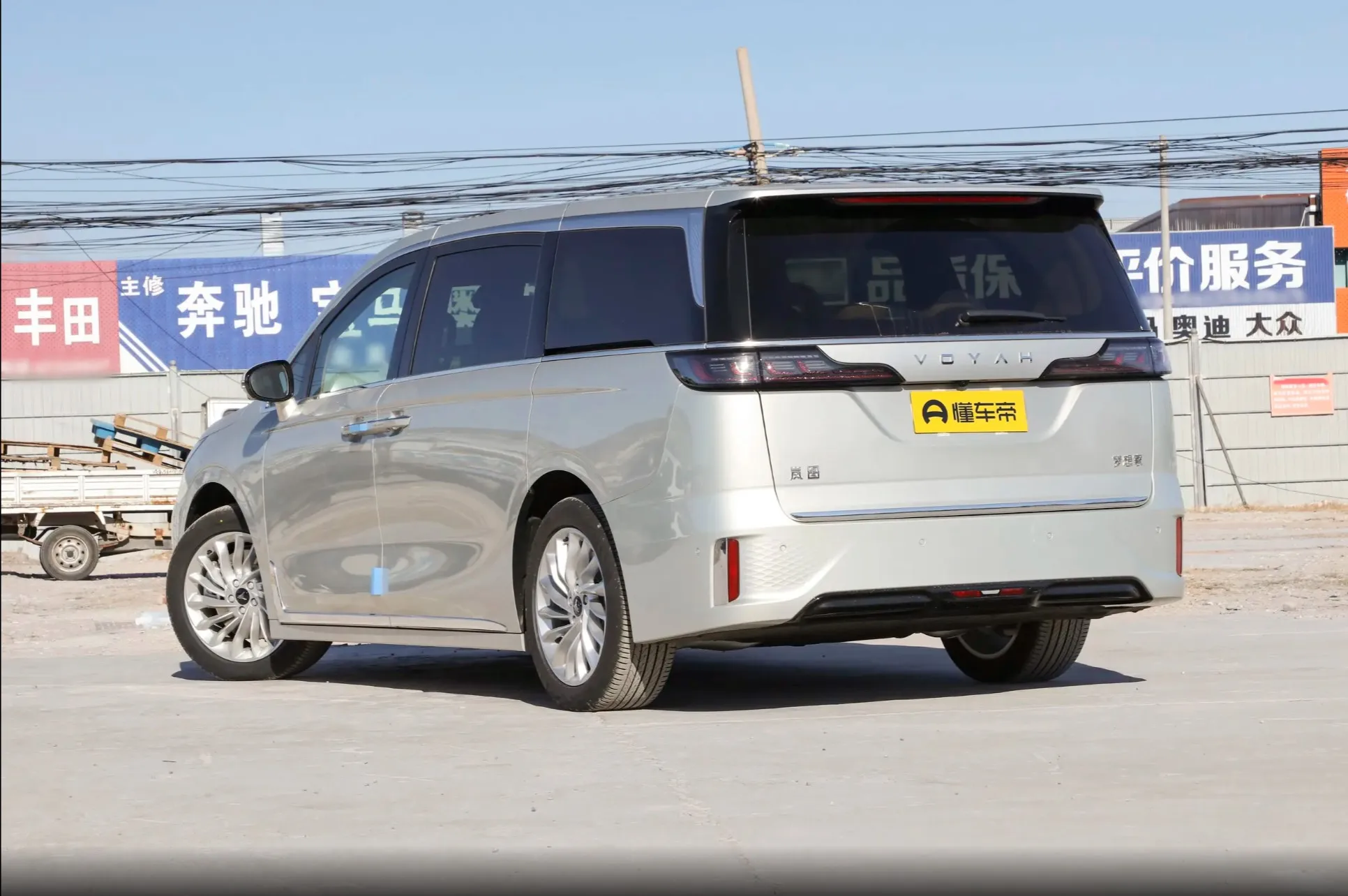 Совершенно новый автомобиль Voyah Dreamer EV PHEV Lantu электромобиль минивэн