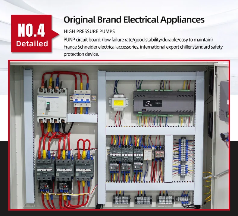 Pengqiang ZiLi 260HP High Quality Factory Hot Sell CE Standard Water Cooled Industrial Screw Chiller PQ-ZL260S