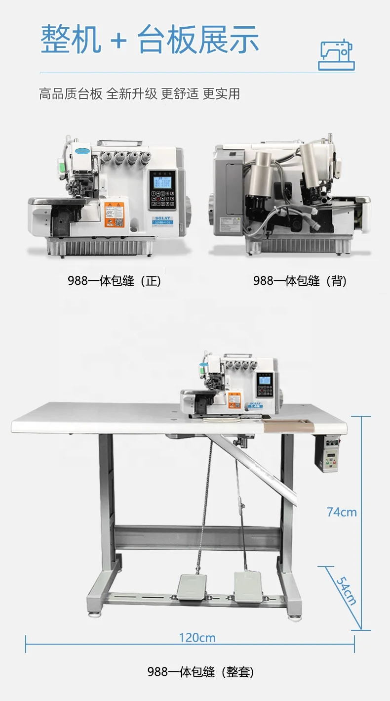 ZY988-5 пять нить высокая скорость прямой привод оверлок энергосберегающий промышленный оверлок швейная машина