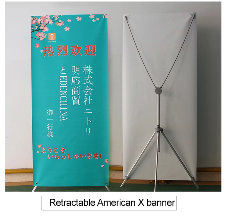 Decoration Good Bless Display Backdrop Back Advertising Korean Portable X Stand Banner Vinyl Banner 60*160cm