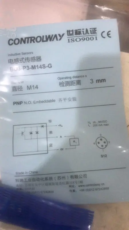 Sonon SN14B03BP0-M12-65 proximity switch for Sany parts