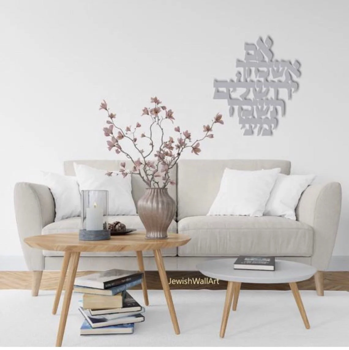 Jerusalem blessing juwish home decor living room decor metal juwish wall art judaica home blessing