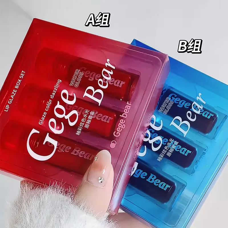 Gege bear Moisturizing Lipstick Lip Oil Light Set cool colors dazzling water lip gloss
