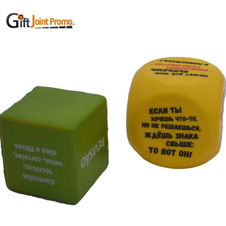 Promotional Personalized LOGO PU Foam Stress Relief Cube Ball Anti Stress Cube