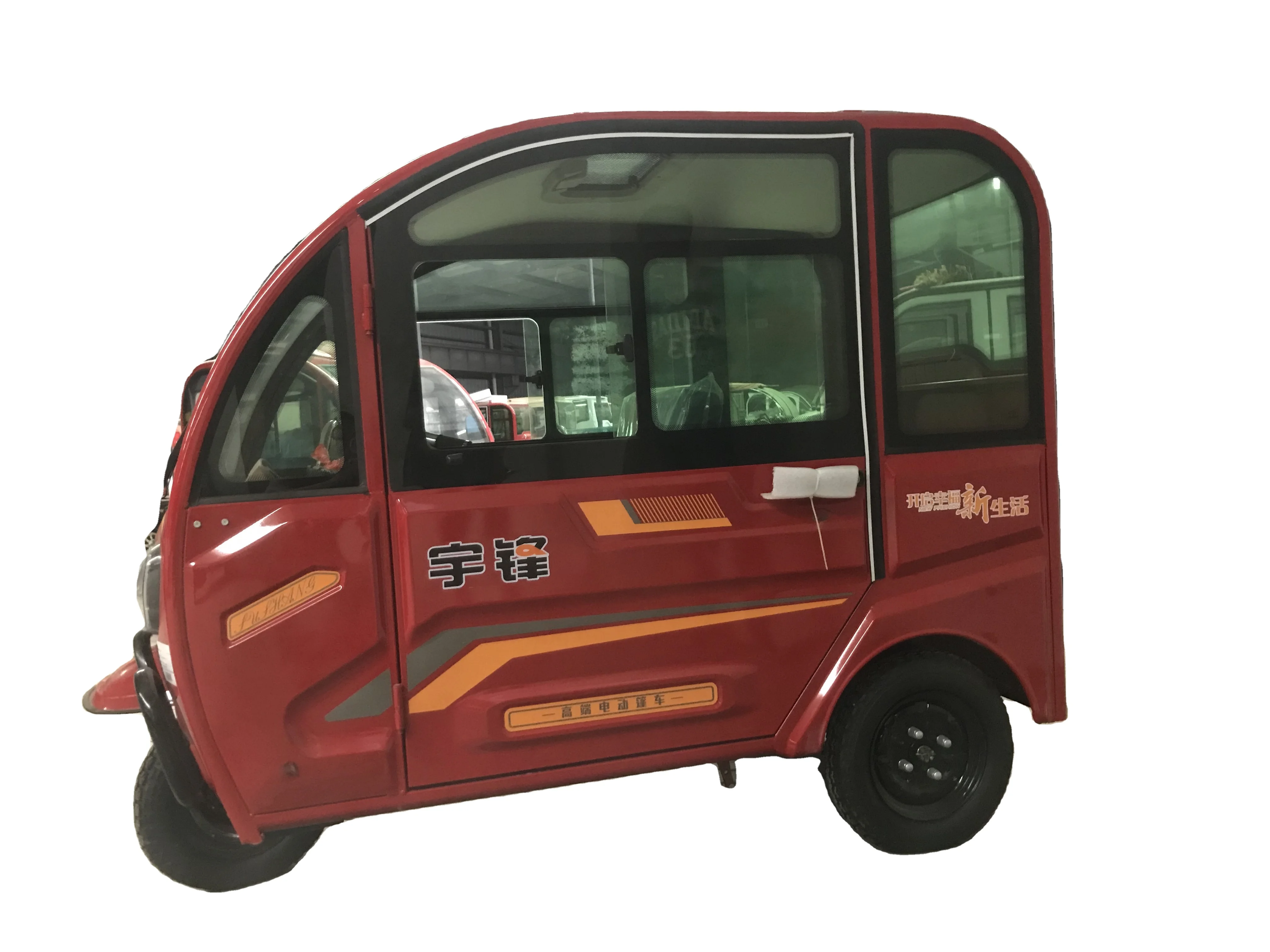 YF-Fuxing 3 колеса электрический автомобиль 2C-A