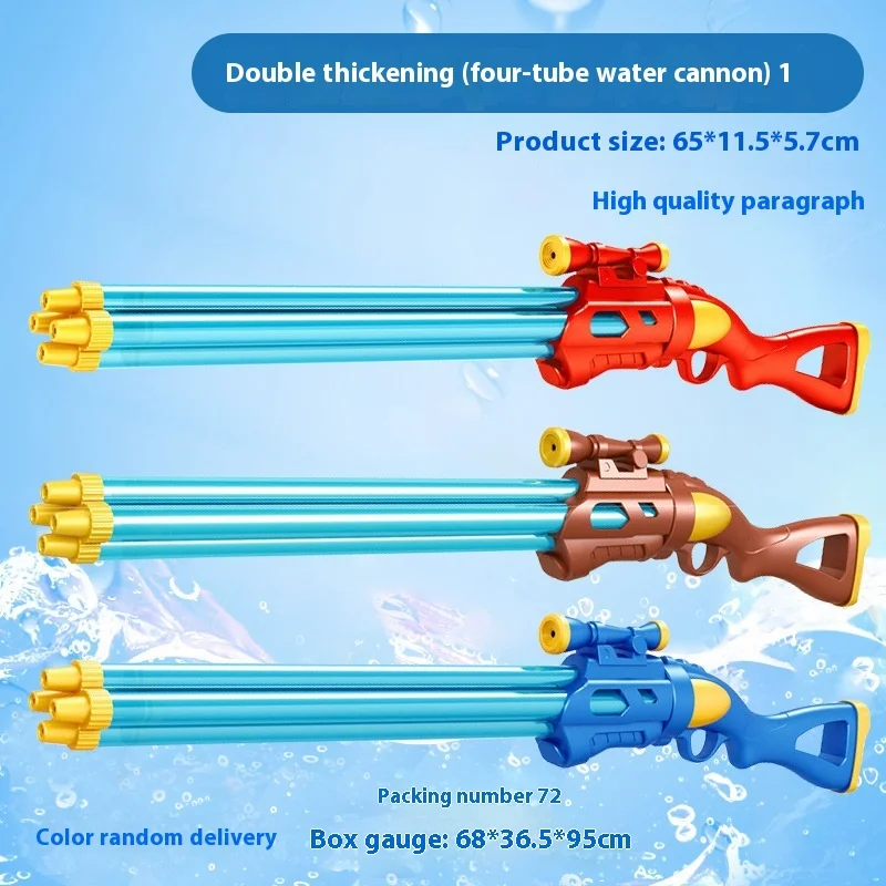 Funny Summer Water Cannon Outdoor Playing Beach Battle Toys Kids Plastic Water Gun Toy For Kids