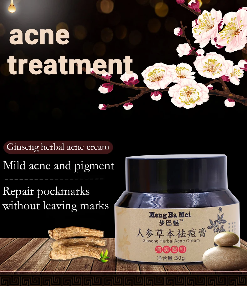
Customized Anti Acne Cream Natural Ginseng Herbal Skin Whitening Acne Face Cream 