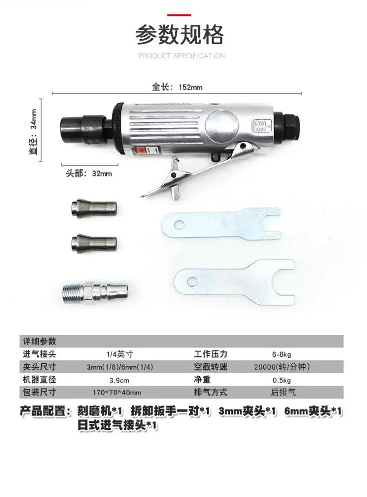 Pneumatic grinding machine small wind grinding air grinding pneumatic tire repair grinding machine