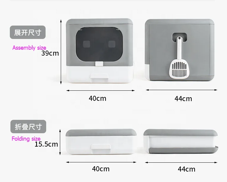 2021 New design foldable Drawer type Cat Litter Box Pet