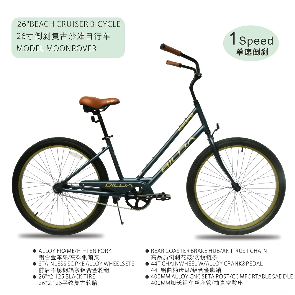 26 Inch Beach Cruiser Bike Alloy Frame  Coaster Brake Classic Bicycle in Store